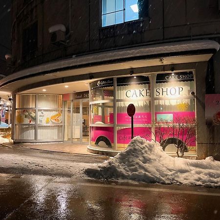 Hotel 24Sweets هاكوبا المظهر الخارجي الصورة